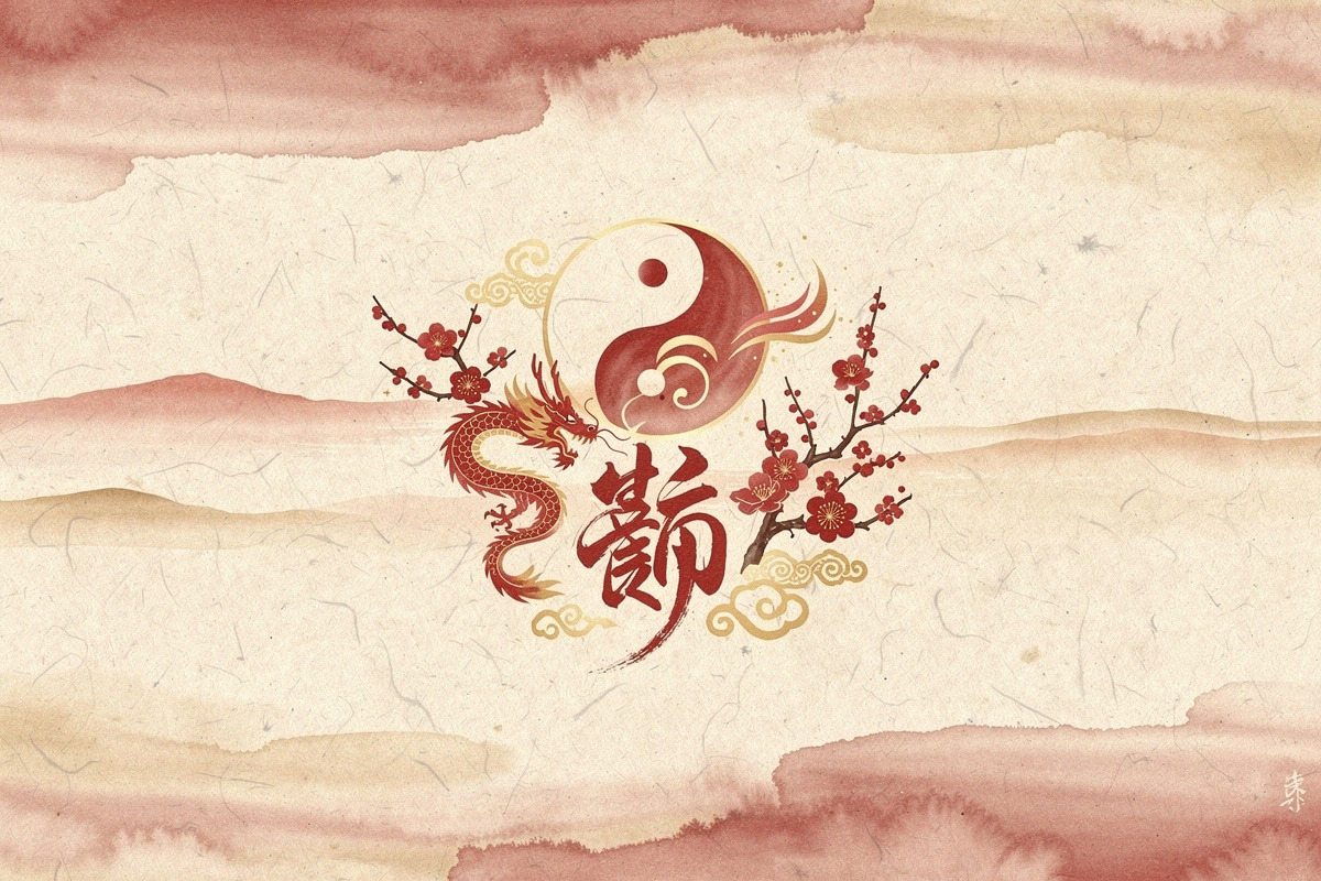 Illustration pour Symboles chinois